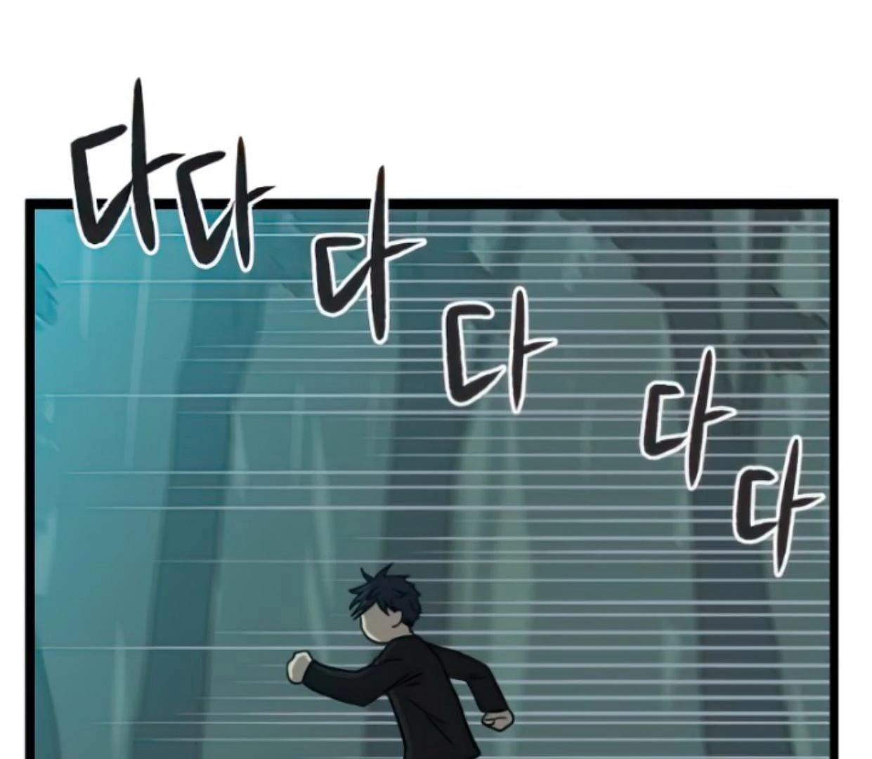 Homeless Chapter 101 - halaman 47