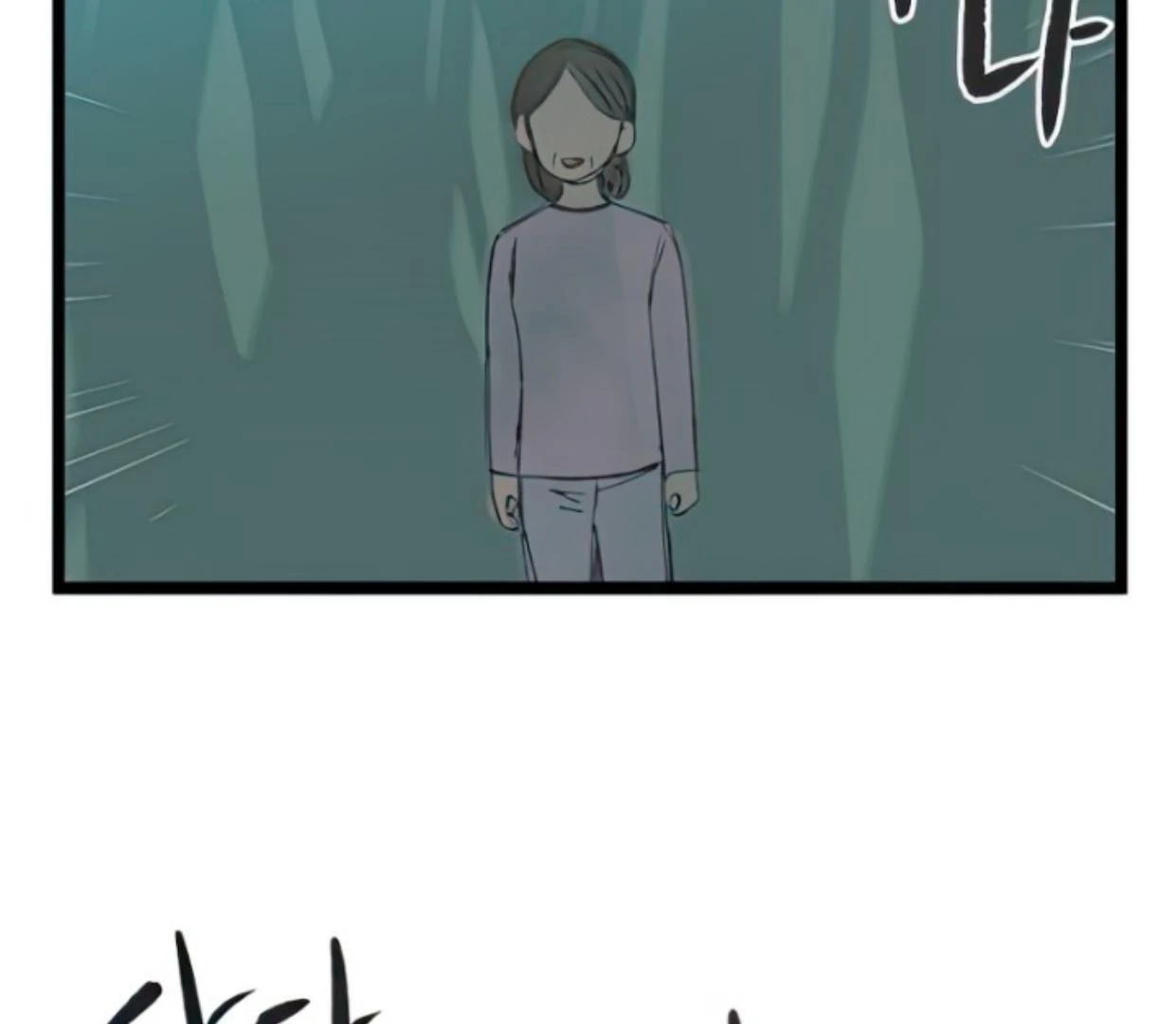 Homeless Chapter 101 - halaman 49