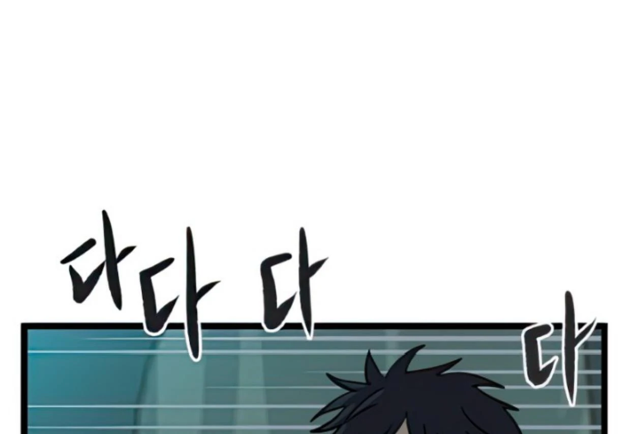 Homeless Chapter 101 - halaman 51