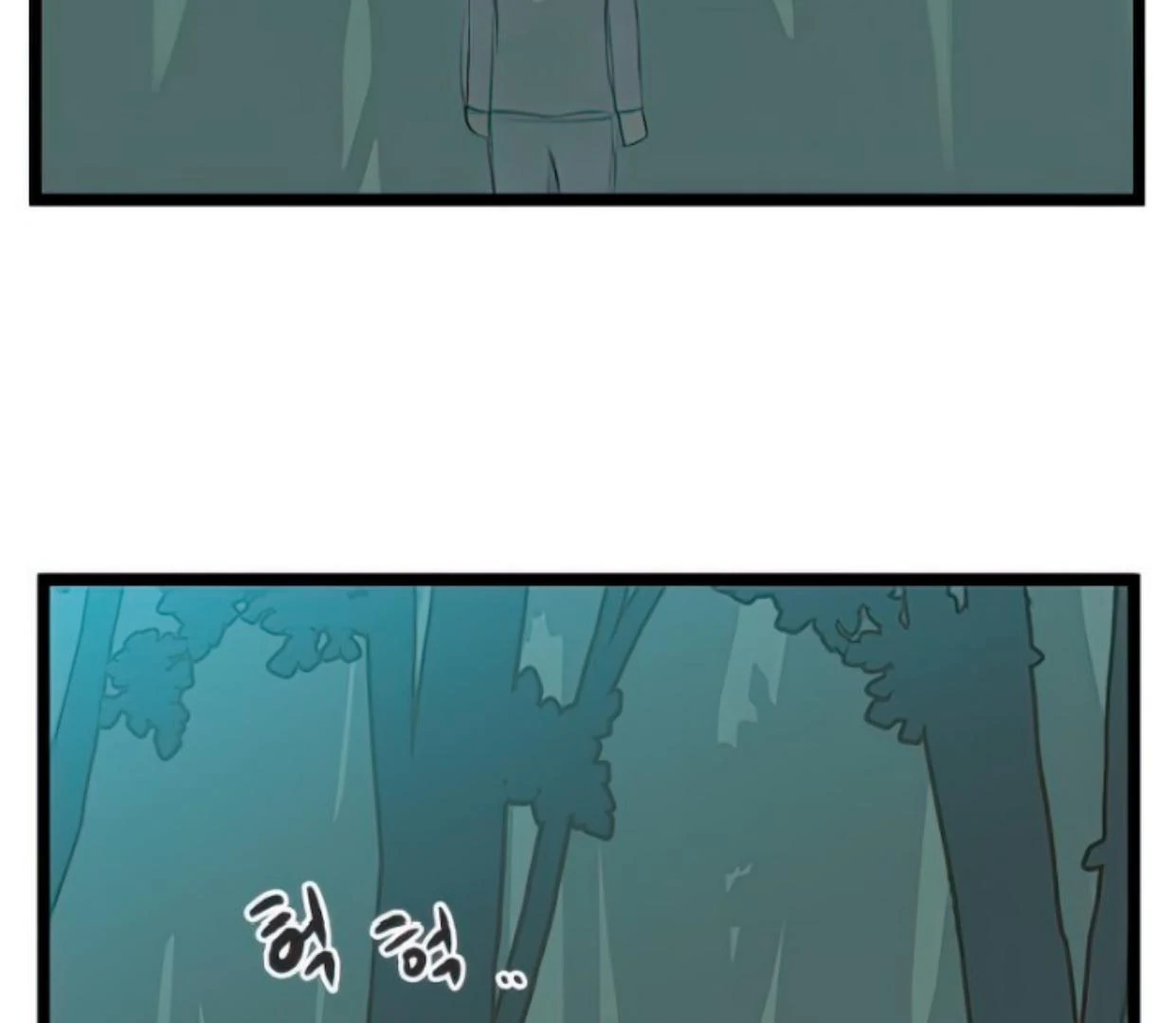 Homeless Chapter 101 - halaman 63