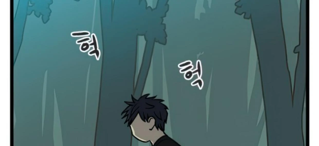 Homeless Chapter 101 - halaman 65