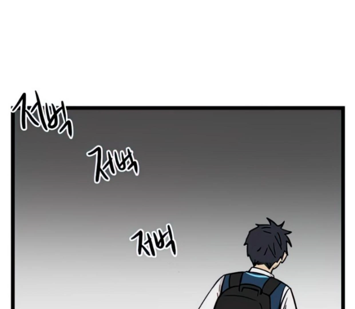 Homeless Chapter 103 - halaman 19