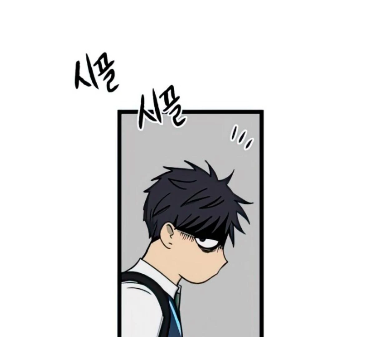 Homeless Chapter 103 - halaman 7