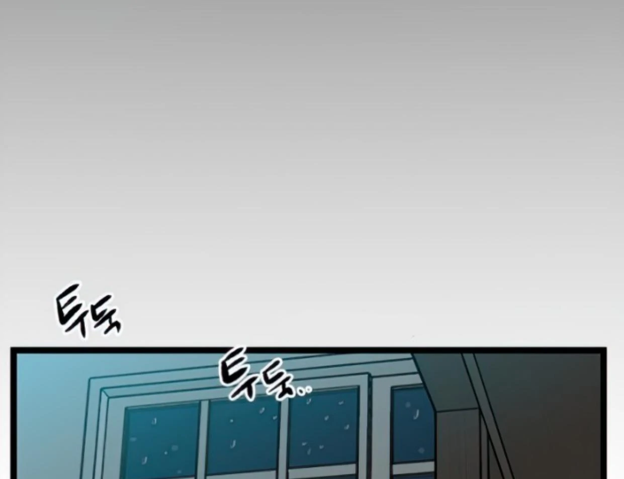 Homeless Chapter 104 - halaman 21