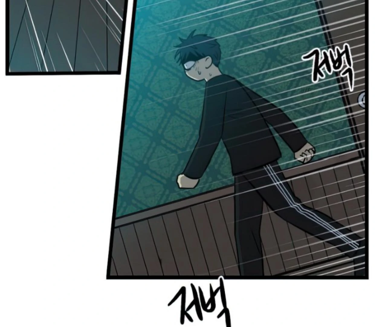 Homeless Chapter 104 - halaman 25