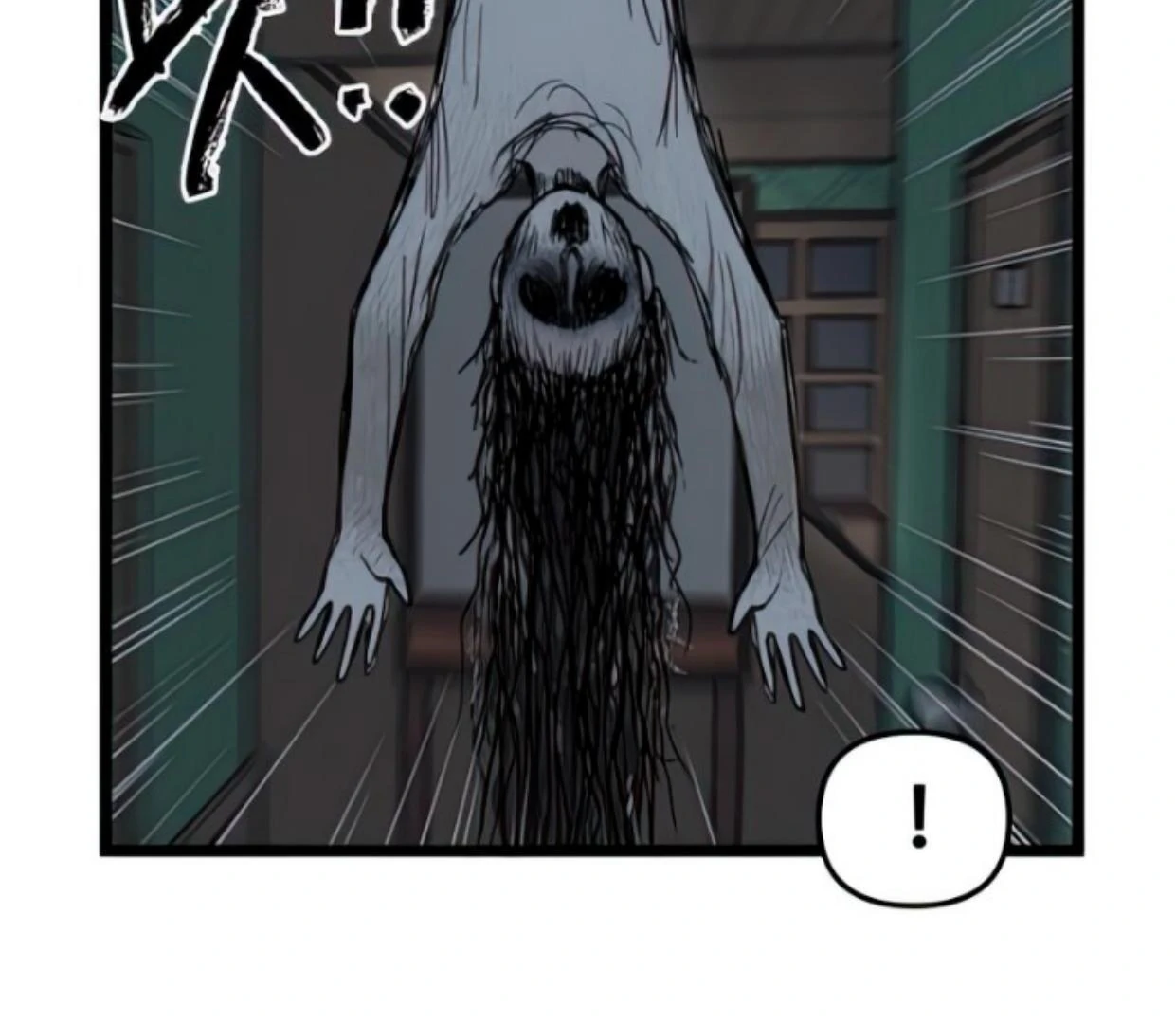 Homeless Chapter 104 - halaman 28