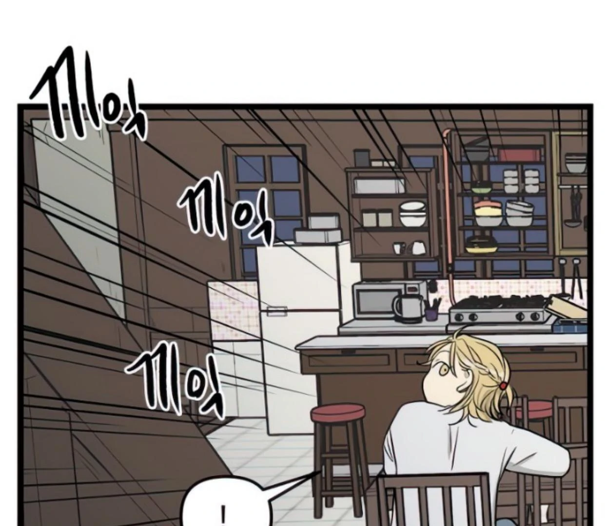 Homeless Chapter 104 - halaman 31