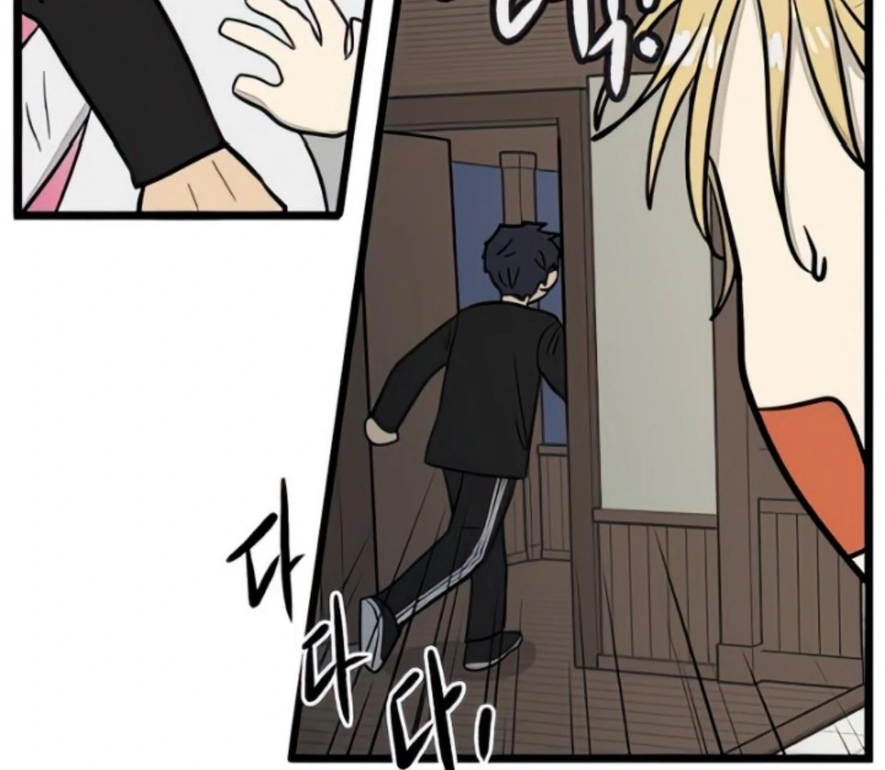Homeless Chapter 104 - halaman 55
