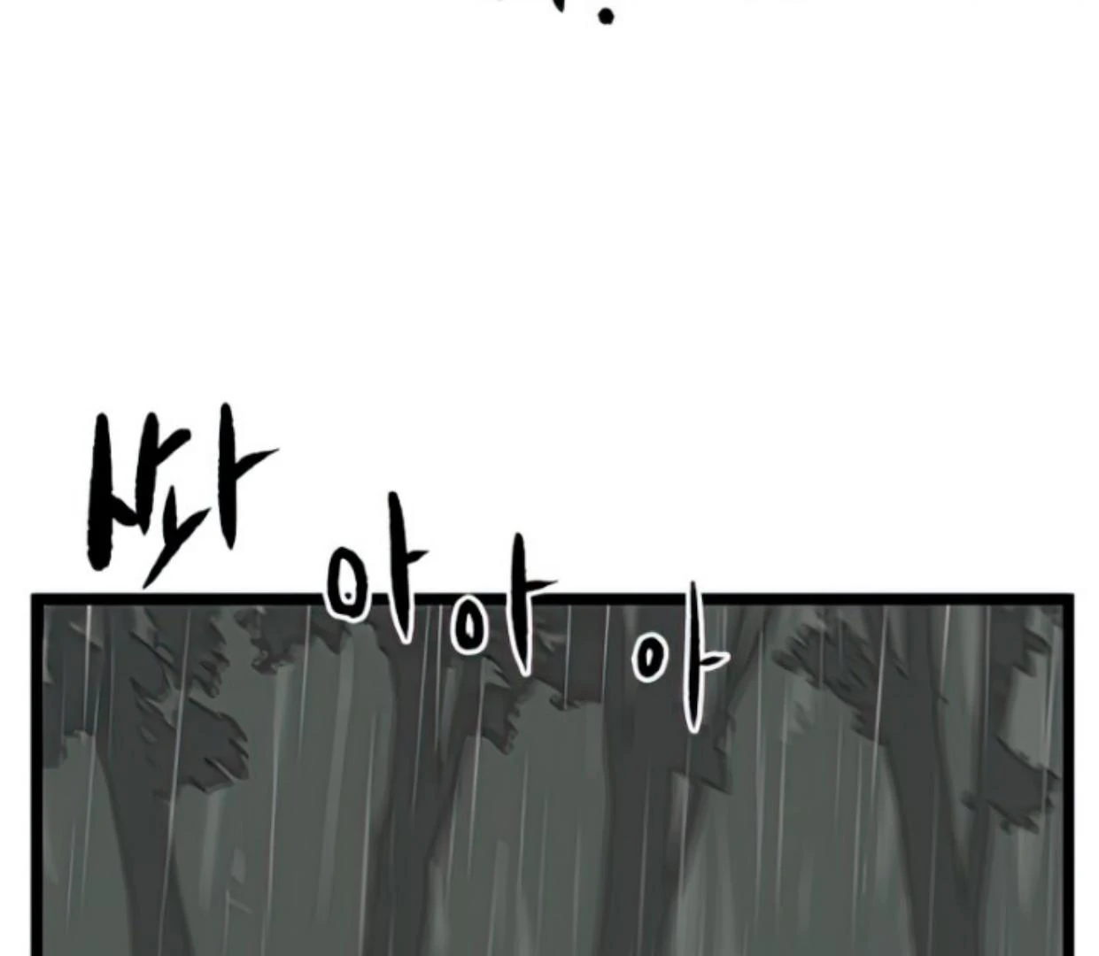 Homeless Chapter 104 - halaman 56