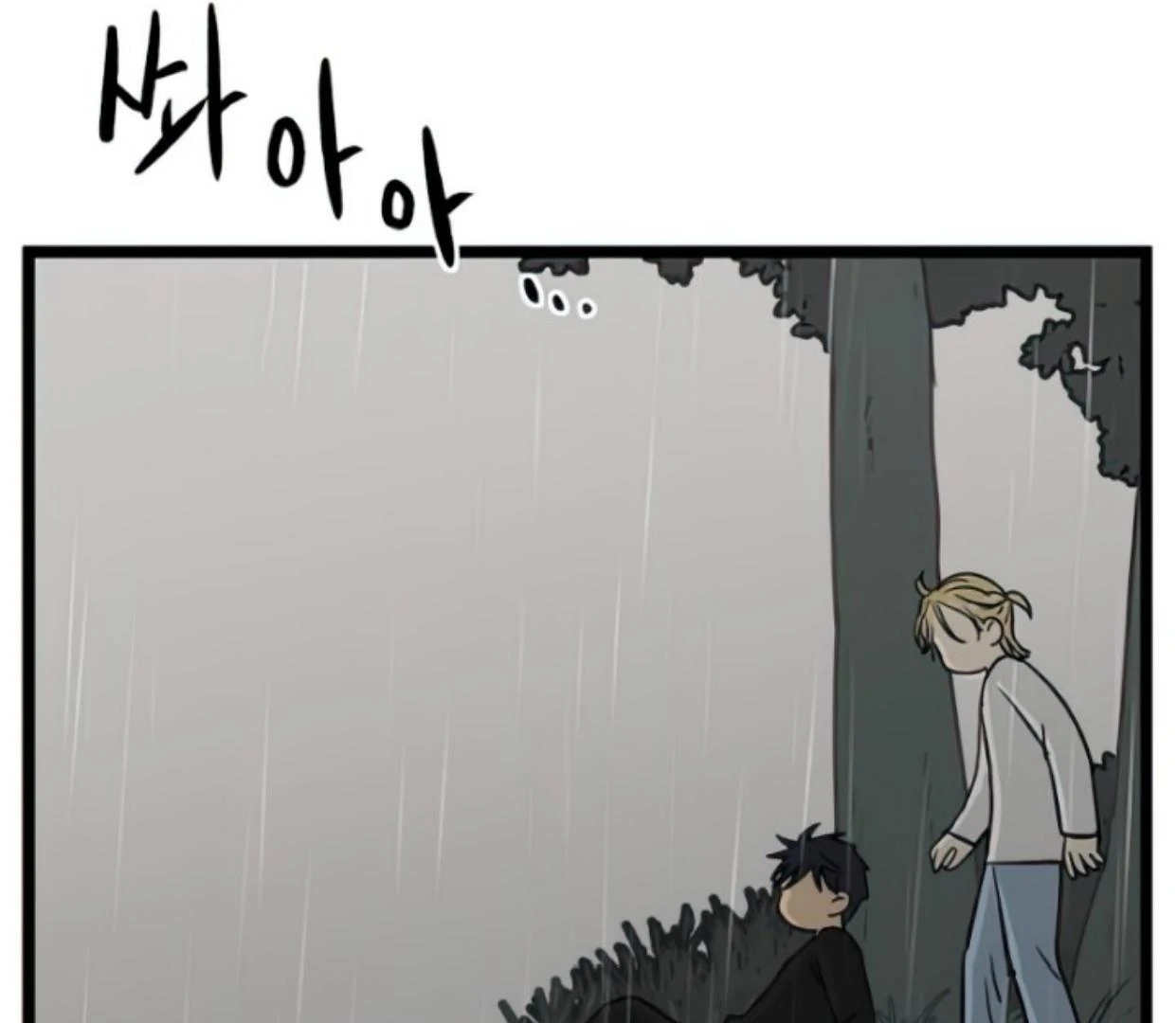 Homeless Chapter 104 - halaman 73