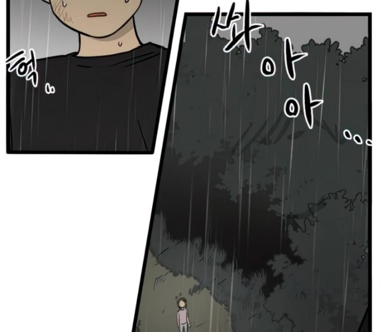 Homeless Chapter 104 - halaman 76