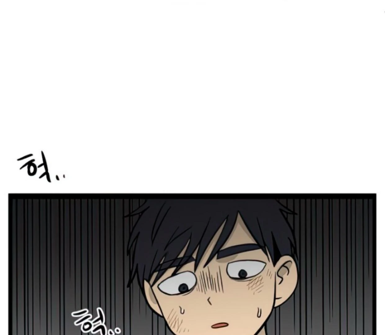 Homeless Chapter 104 - halaman 79