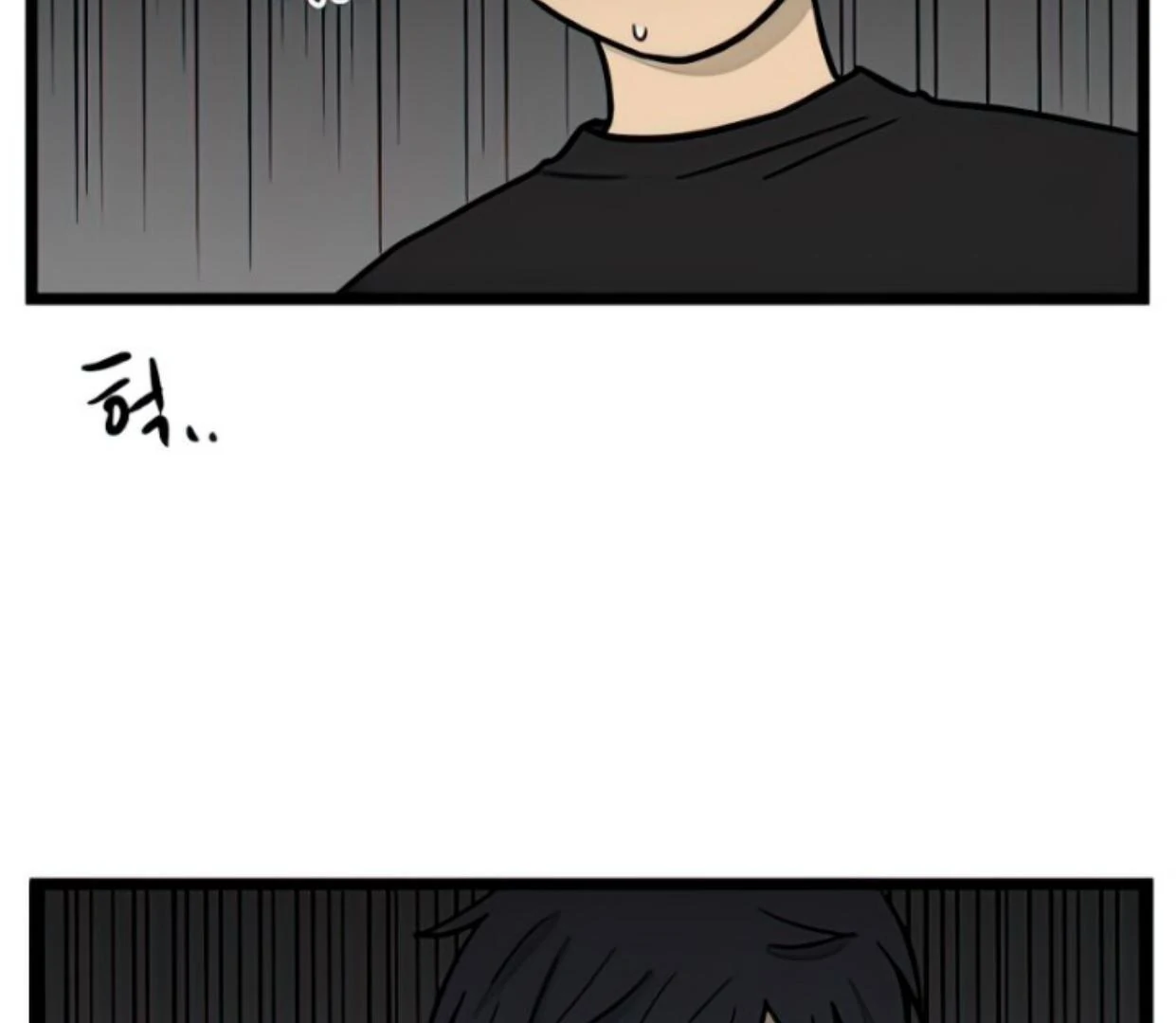 Homeless Chapter 104 - halaman 80