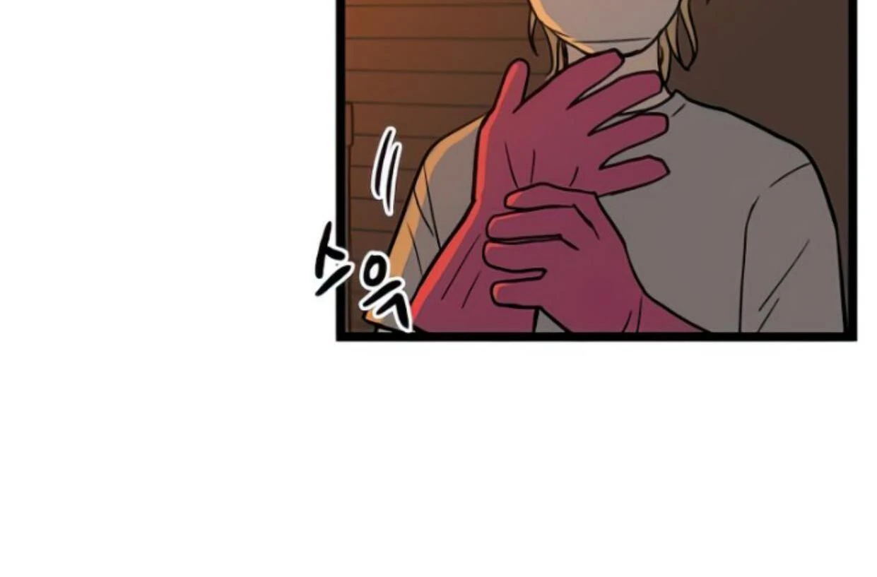 Homeless Chapter 105 - halaman 105