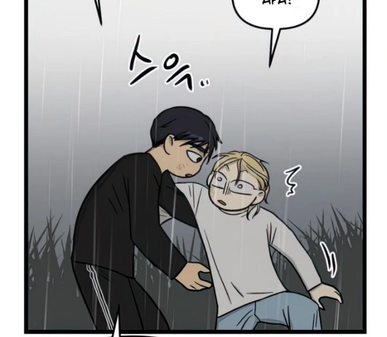 Homeless Chapter 105 - halaman 49