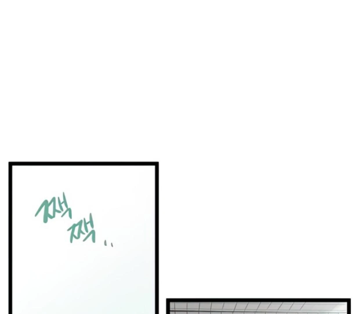Homeless Chapter 105 - halaman 81
