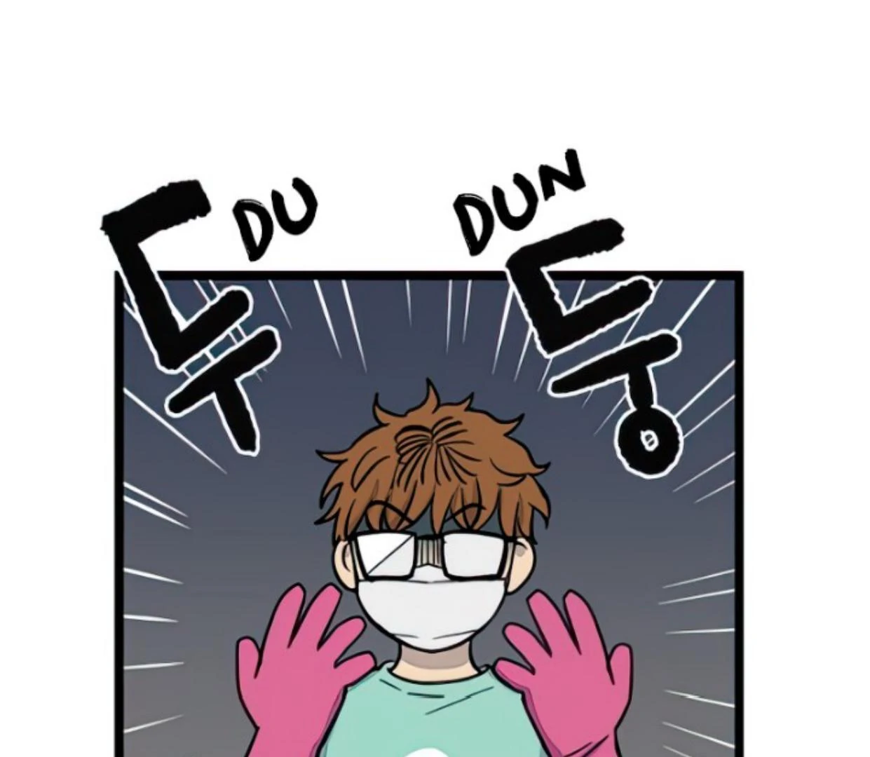 Homeless Chapter 105 - halaman 84