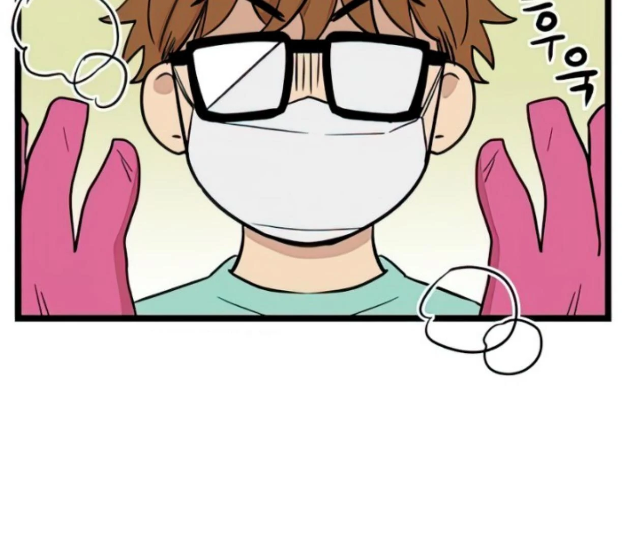 Homeless Chapter 105 - halaman 86