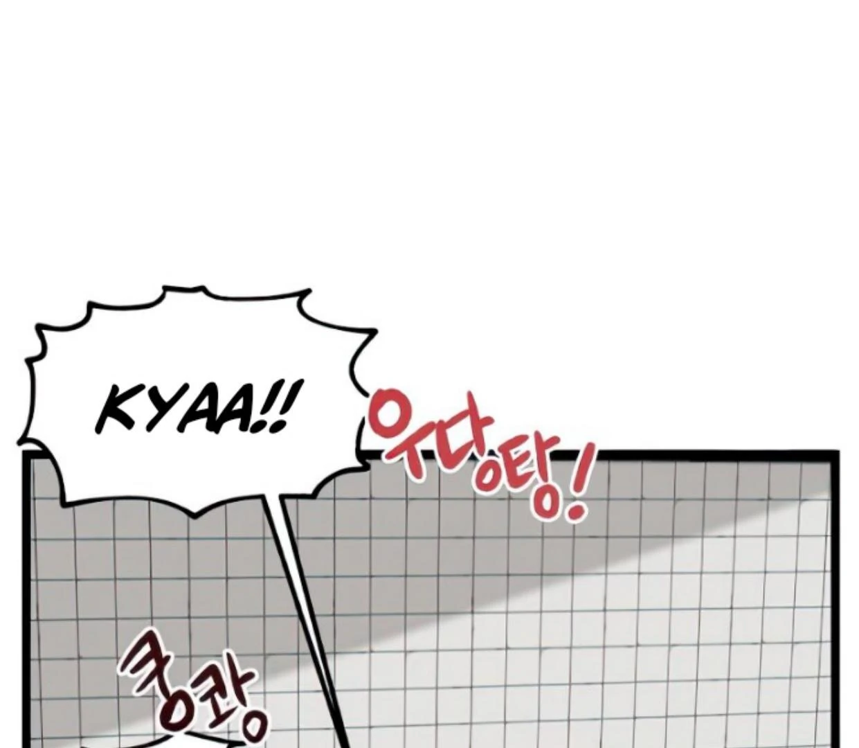Homeless Chapter 105 - halaman 93