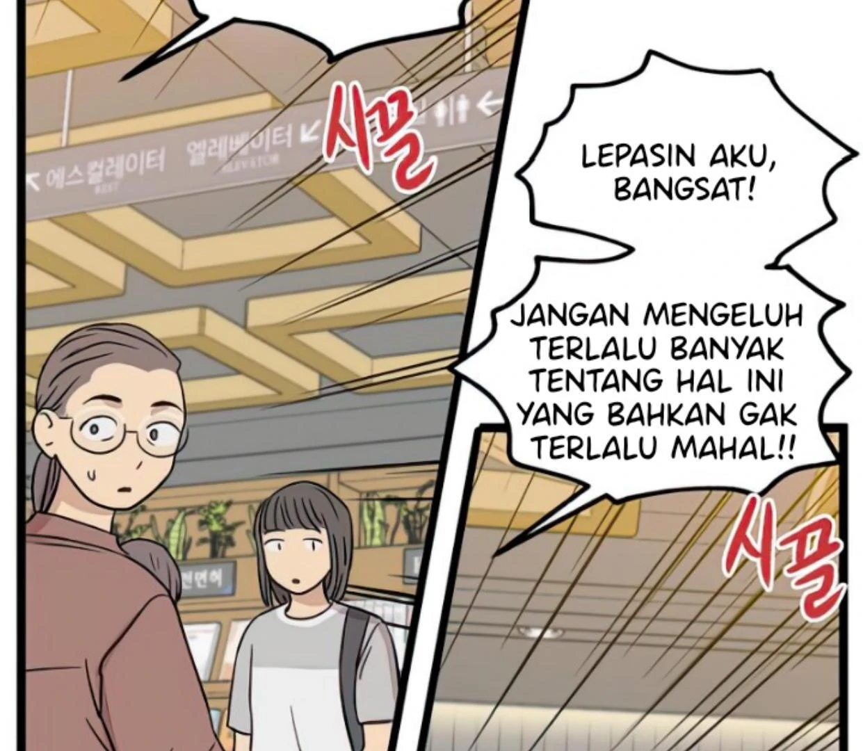 Homeless Chapter 106 - halaman 103