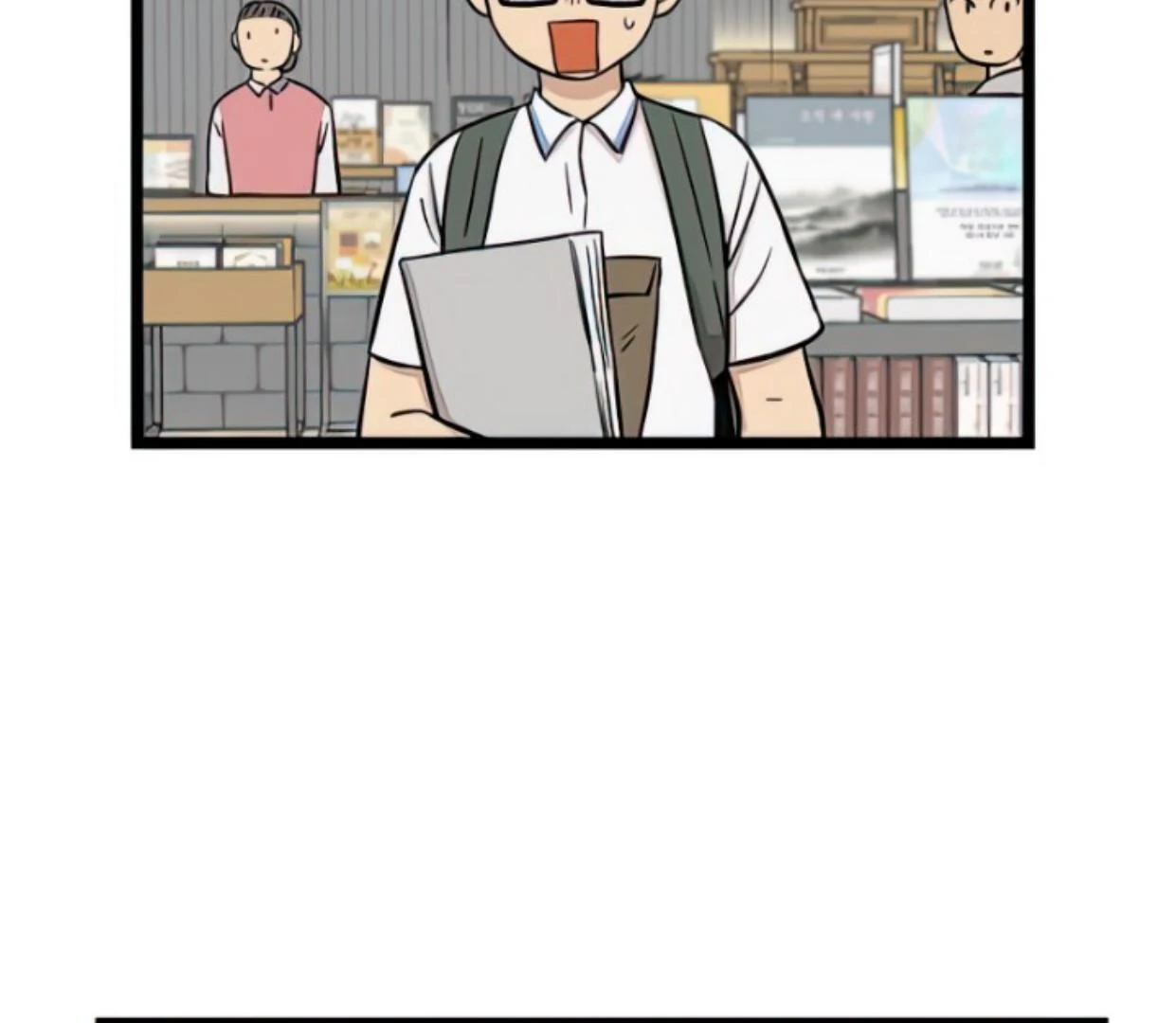 Homeless Chapter 106 - halaman 106