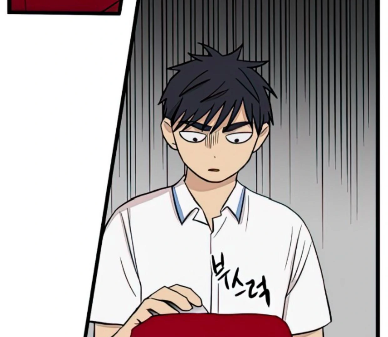 Homeless Chapter 106 - halaman 123