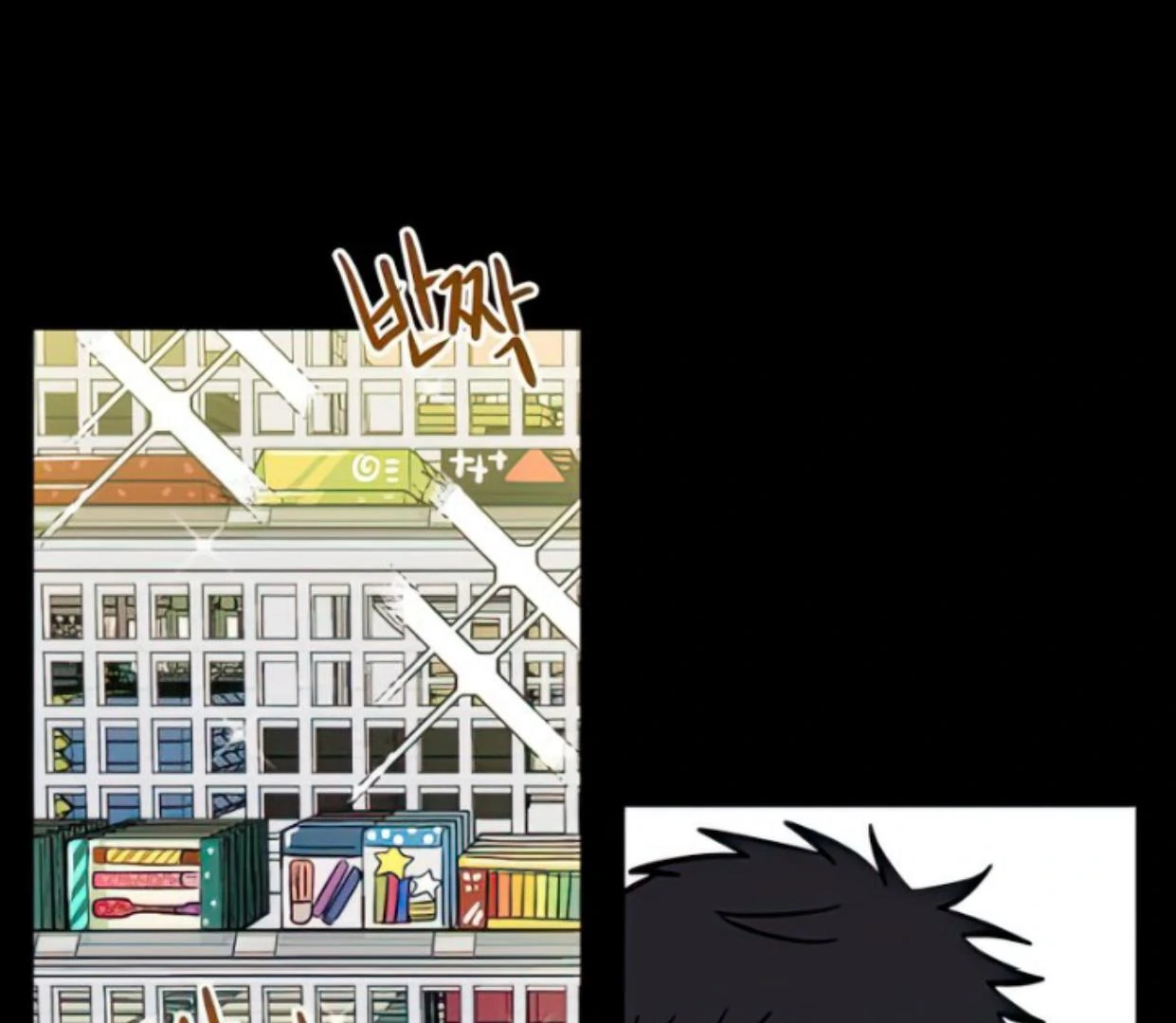 Homeless Chapter 107 - halaman 125