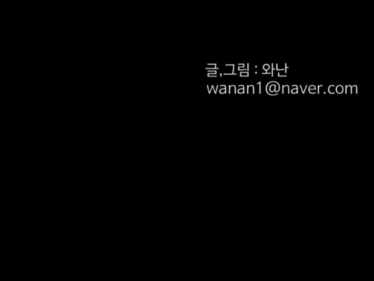 Homeless Chapter 107 - halaman 129