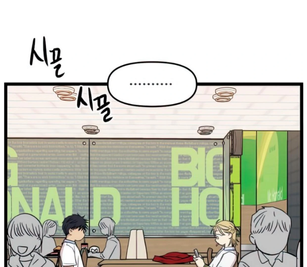 Homeless Chapter 107 - halaman 28