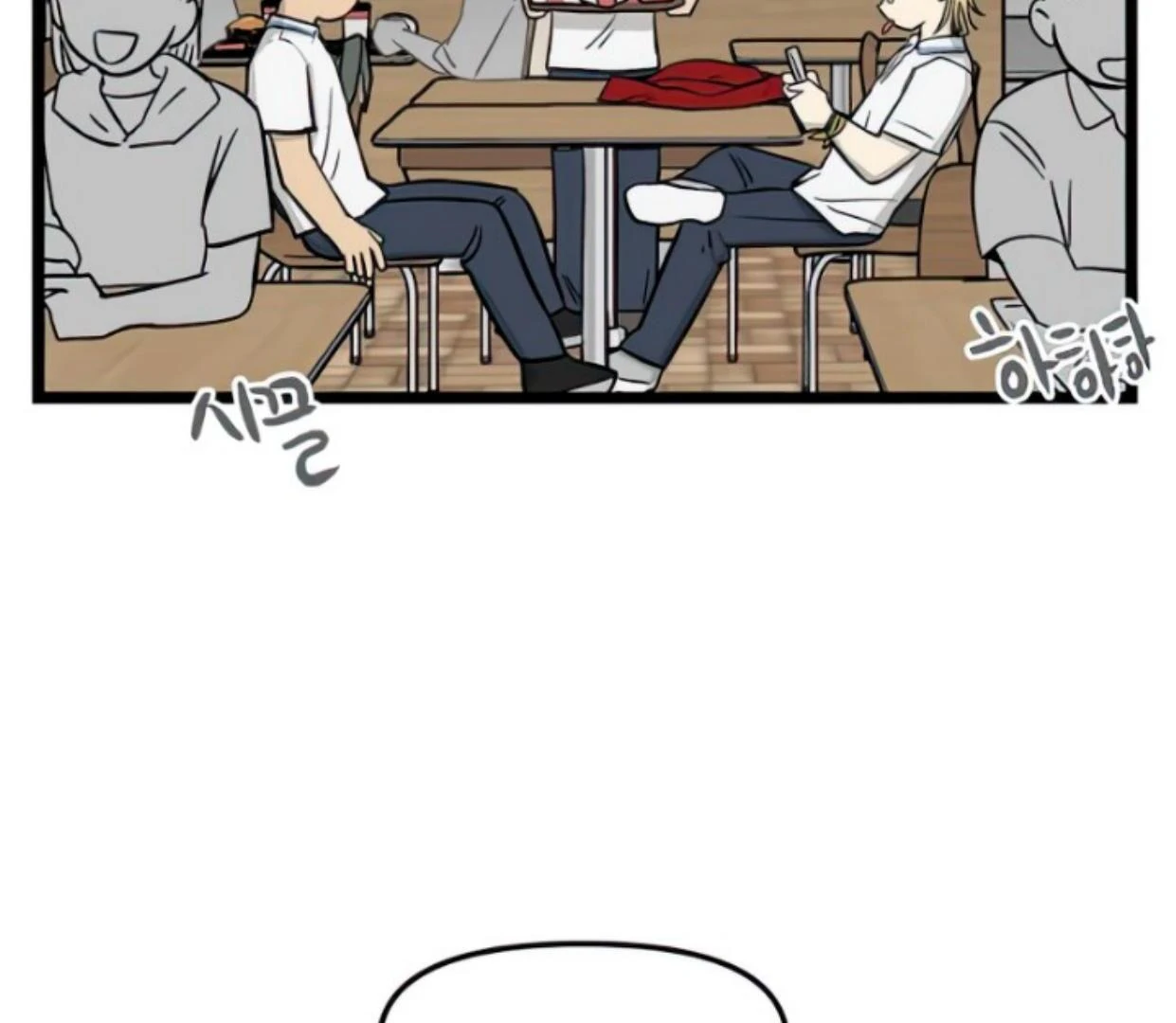 Homeless Chapter 107 - halaman 42