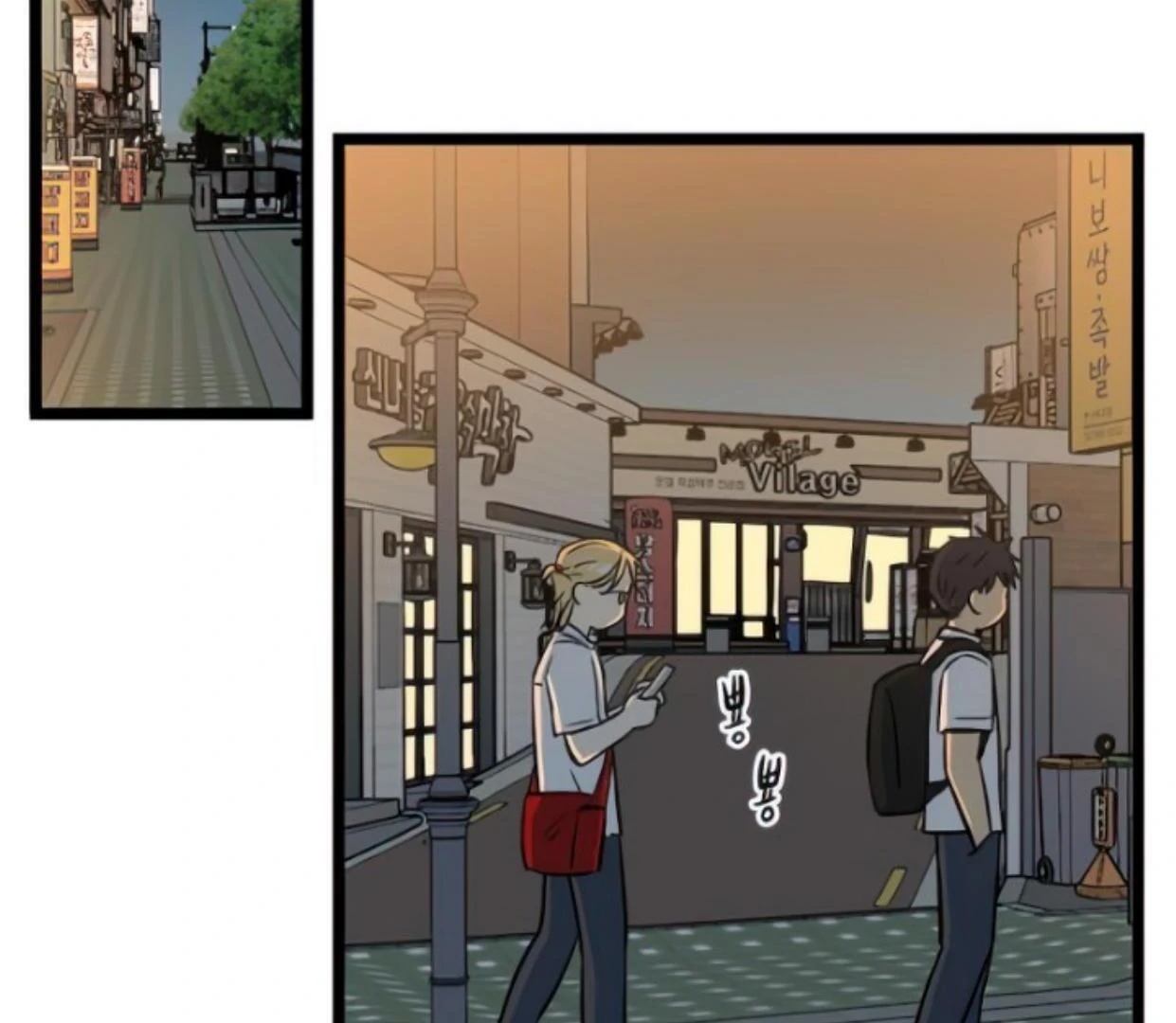 Homeless Chapter 107 - halaman 48