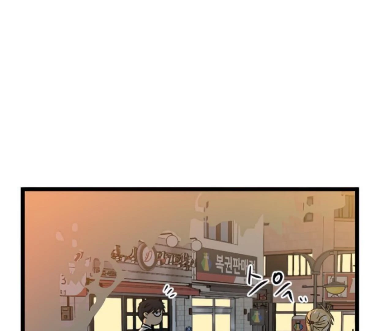 Homeless Chapter 107 - halaman 51