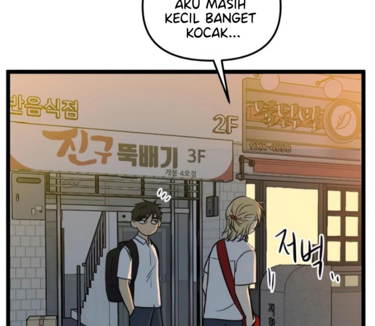 Homeless Chapter 107 - halaman 62