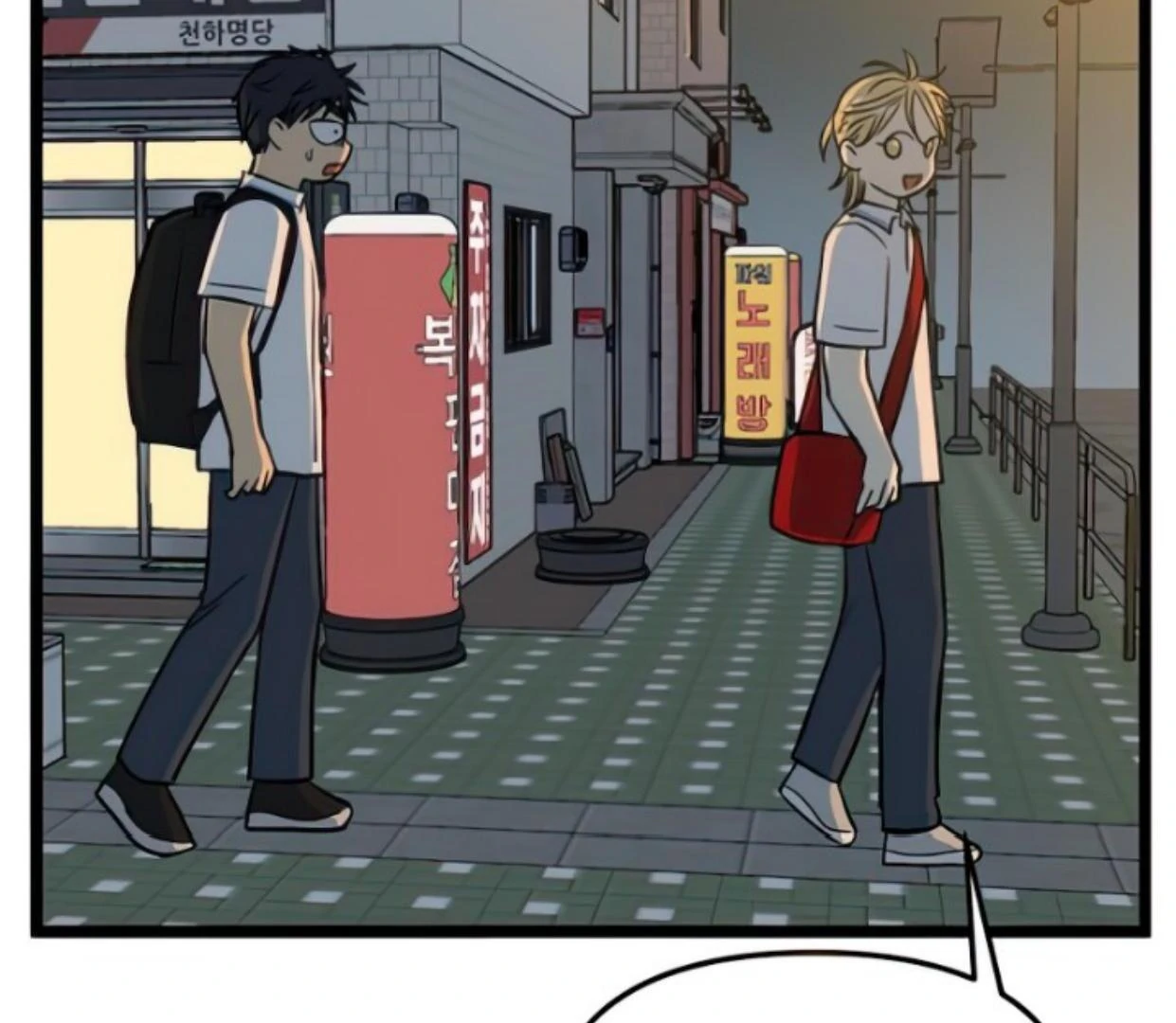 Homeless Chapter 107 - halaman 67
