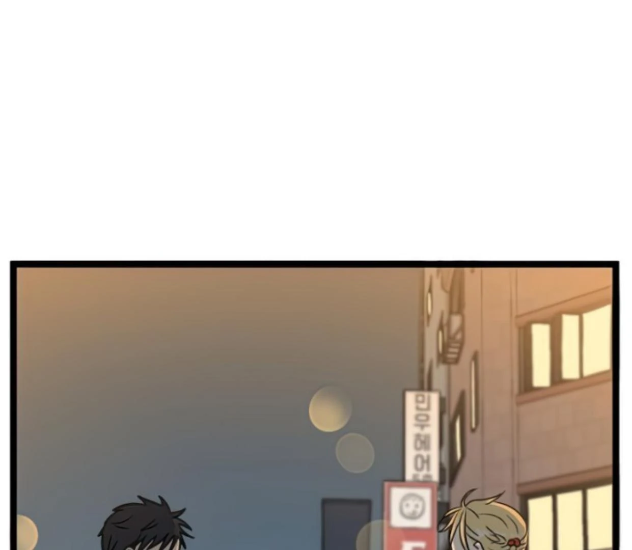 Homeless Chapter 107 - halaman 96