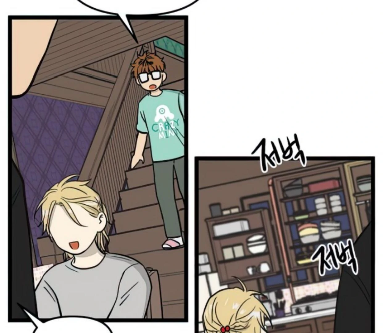 Homeless Chapter 108 - halaman 112