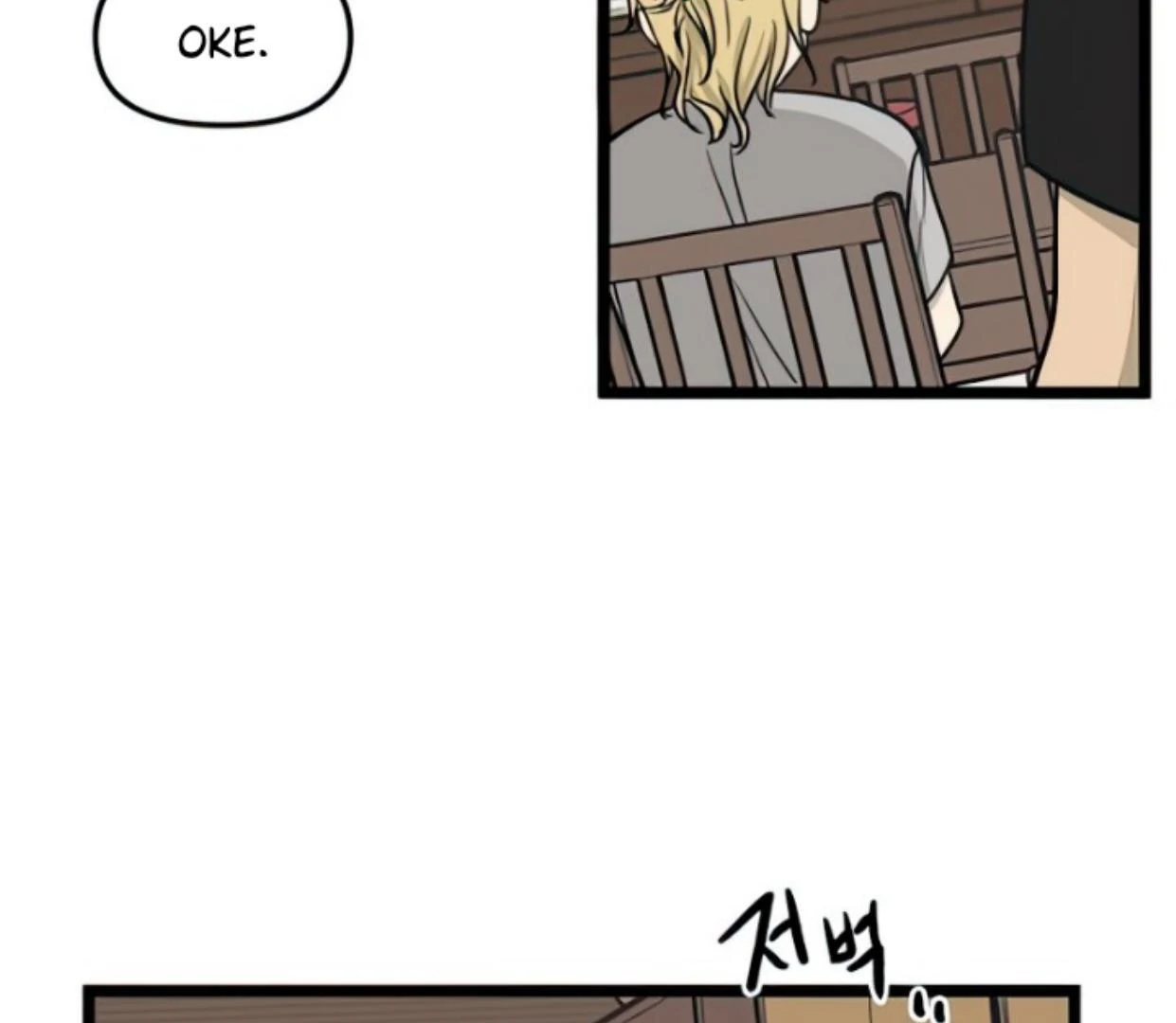 Homeless Chapter 108 - halaman 113