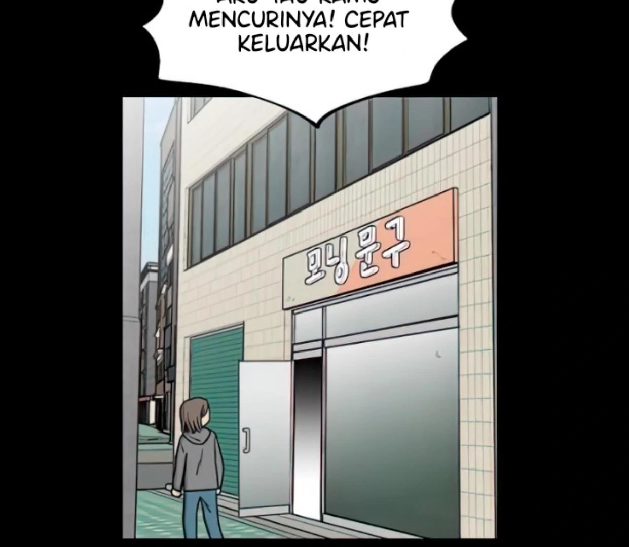 Homeless Chapter 108 - halaman 4