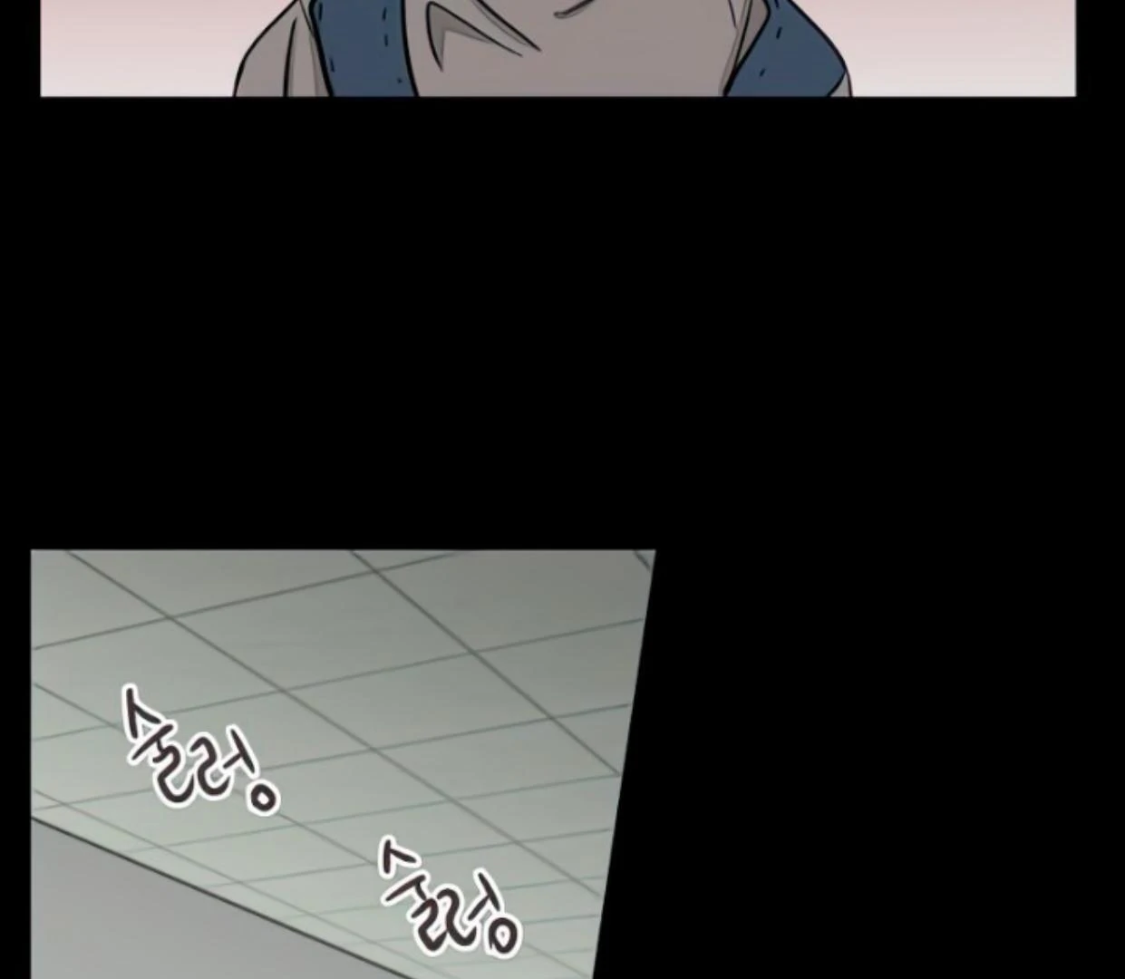 Homeless Chapter 108 - halaman 78