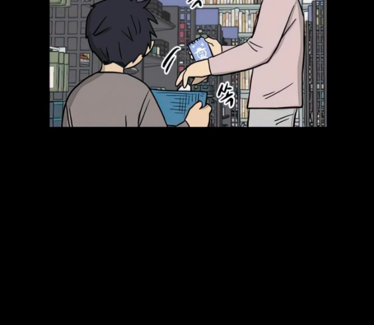 Homeless Chapter 109 - halaman 26