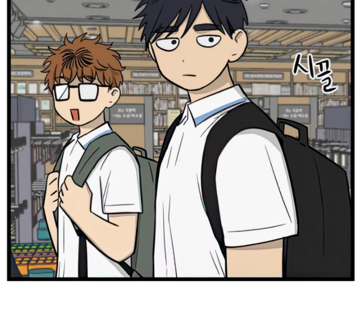 Homeless Chapter 109 - halaman 81