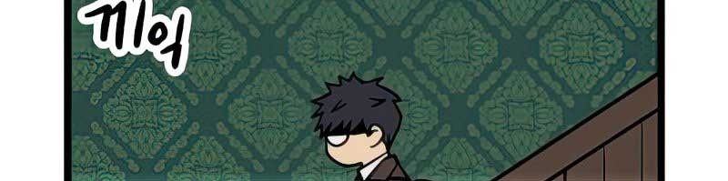 Homeless Chapter 11 - halaman 6