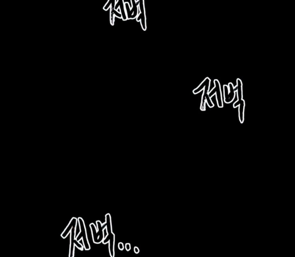 Homeless Chapter 110 - halaman 118