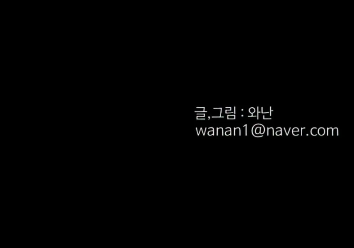 Homeless Chapter 110 - halaman 151