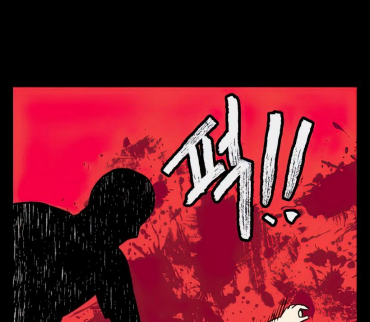 Homeless Chapter 110 - halaman 95