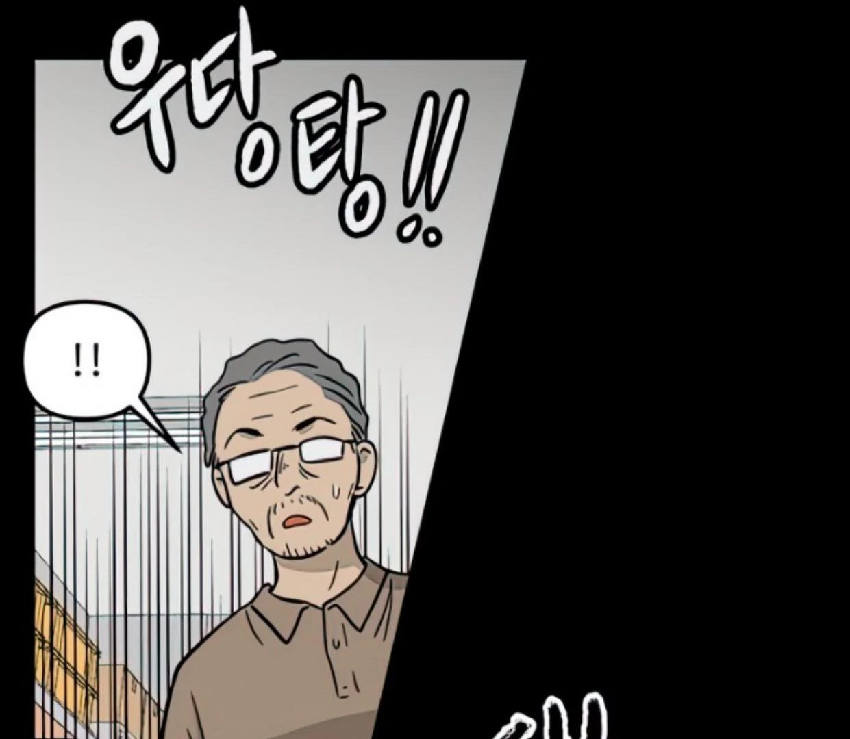 Homeless Chapter 110 - halaman 97