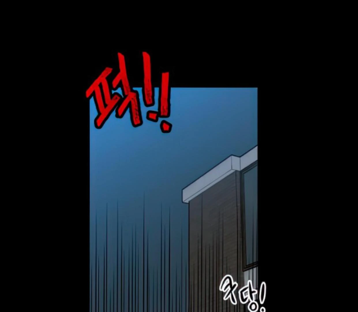 Homeless Chapter 111 - halaman 10