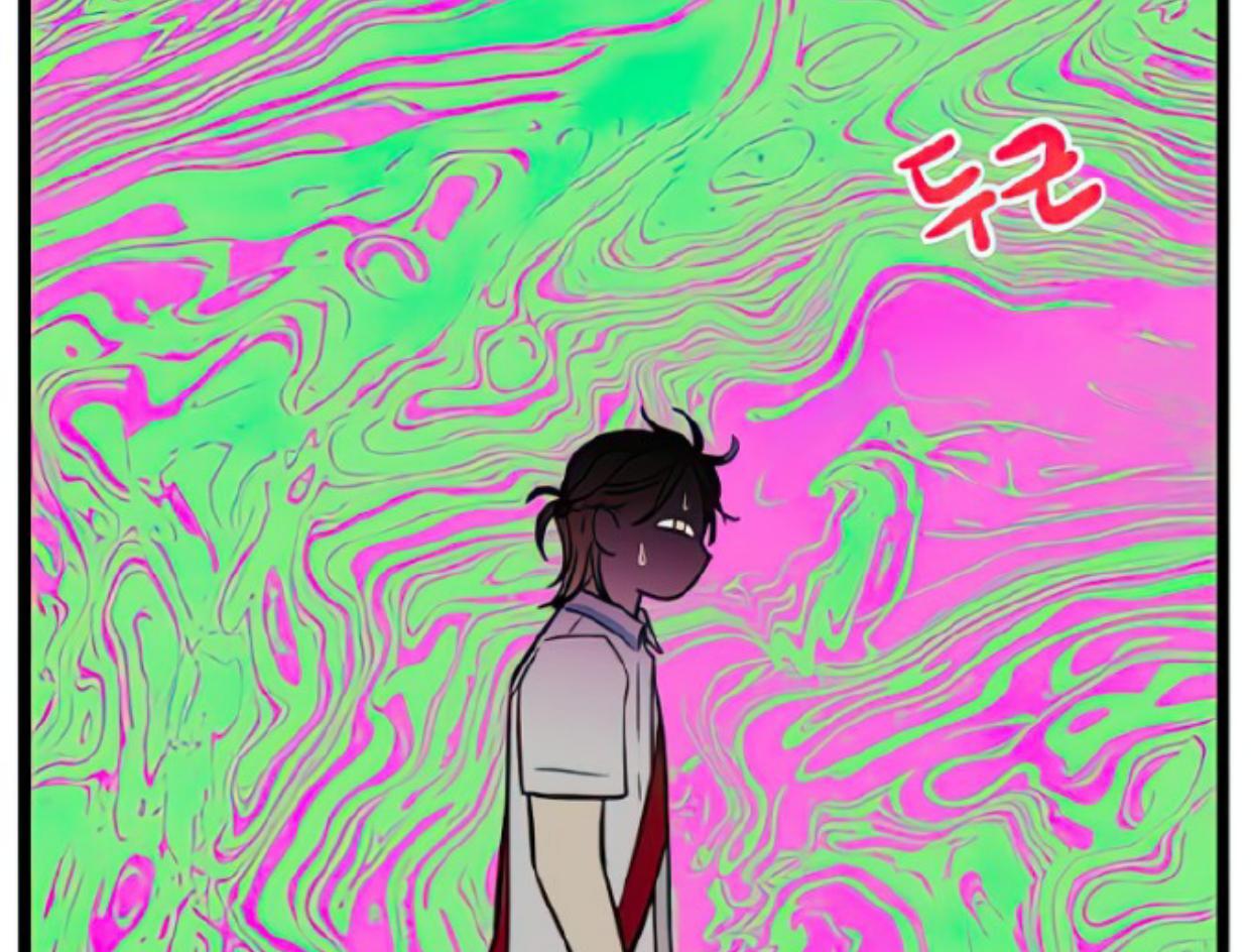 Homeless Chapter 111 - halaman 106