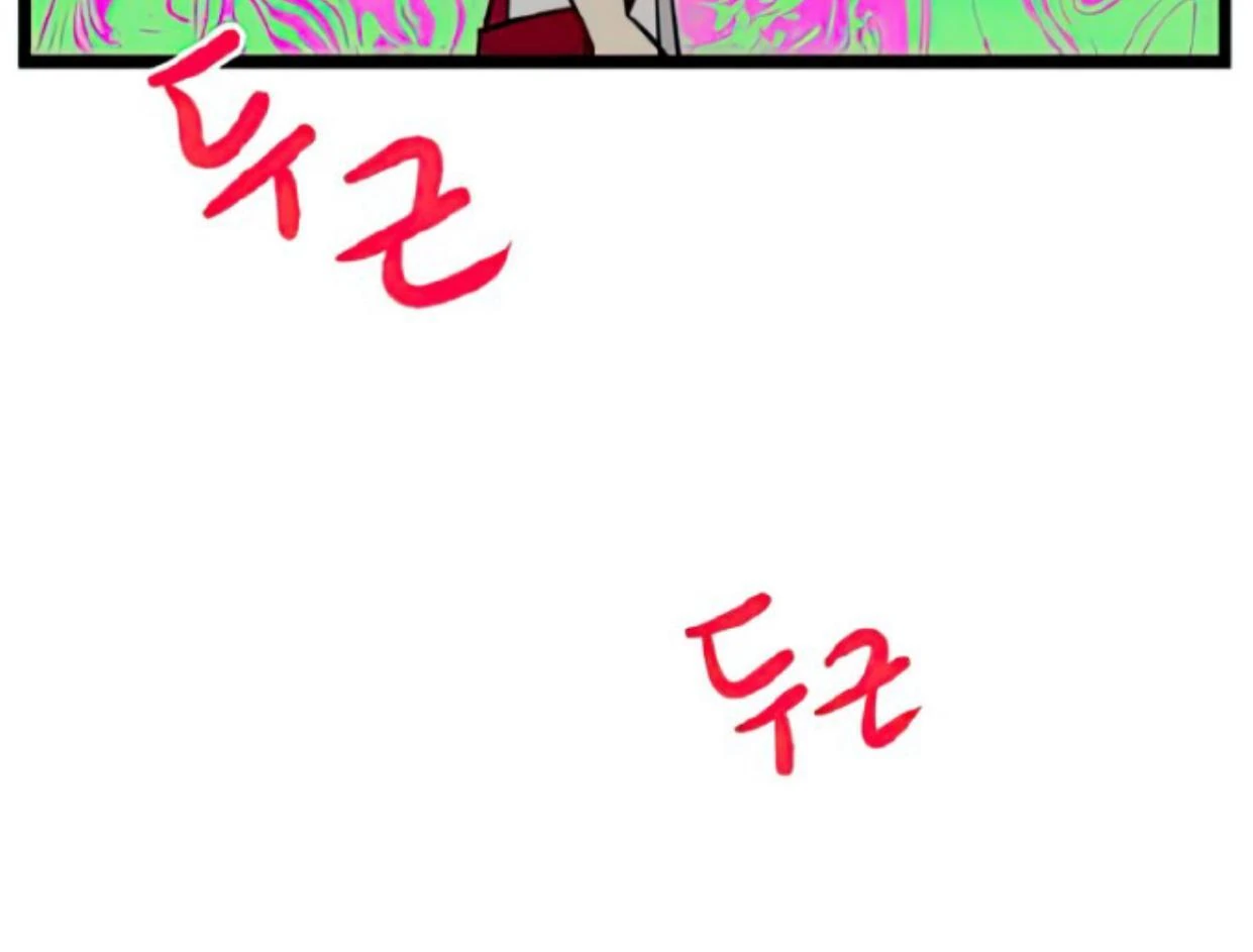 Homeless Chapter 111 - halaman 107