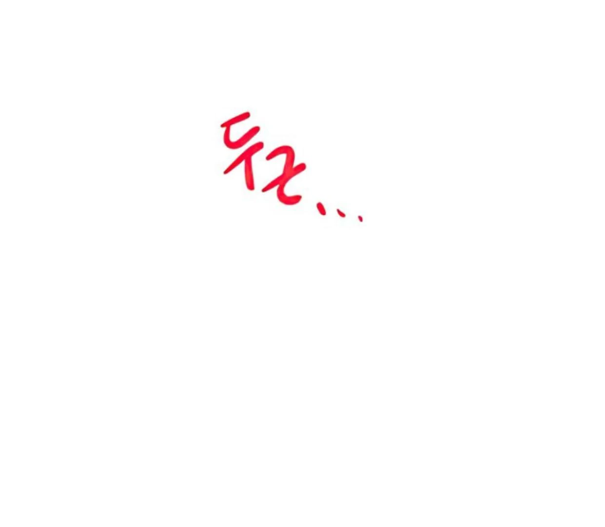 Homeless Chapter 111 - halaman 108